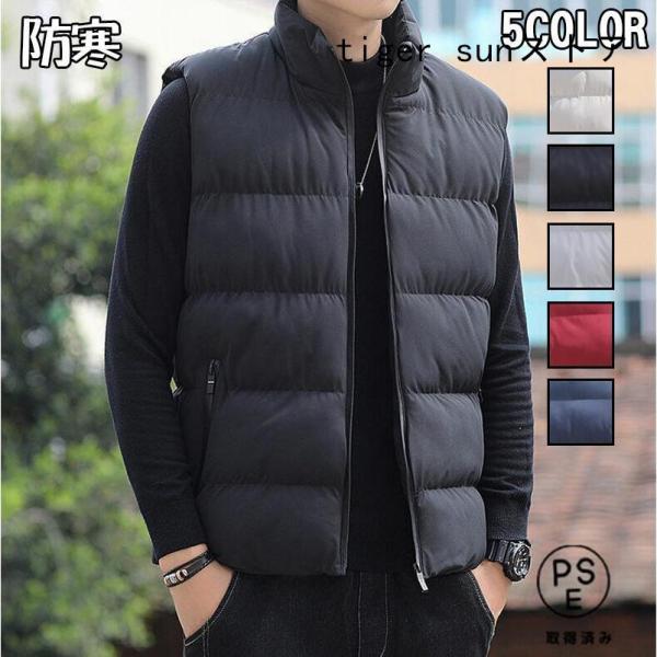 ダウンベスト 中綿ベスト メンズ 厚手 暖かい 防寒着 アウター 秋冬 袖なし 秋冬コート かっこい...