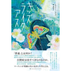 【中古】キッズライクアス