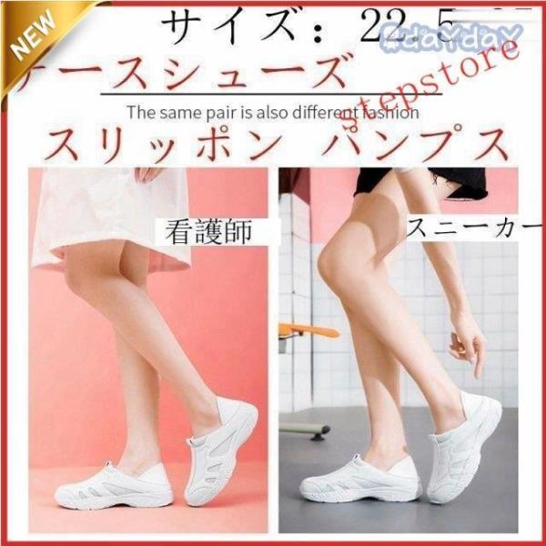 ナースシューズ 2WAY 白 疲れにくい スリッポン 幅広 軽量 介護シューズ ナースサンダル 看護...