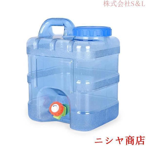 ウォータータンク コック付き ポリタンク 5.5-25L 選択可 蛇口付き 水タンク 貯水タンク 水...
