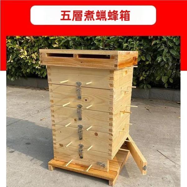蜜蜂巣箱 5階 杉材 養蜂箱キット ワックスを煮る 焼彩仕上 防湿 防虫  防水 簡単インストール ...