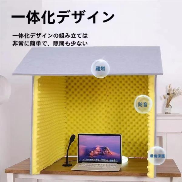 防音ボックス防音ブース自宅1人用天板付き折りたたみ簡易防音室パーテーション卓上組み立て式吸音パネル幅...