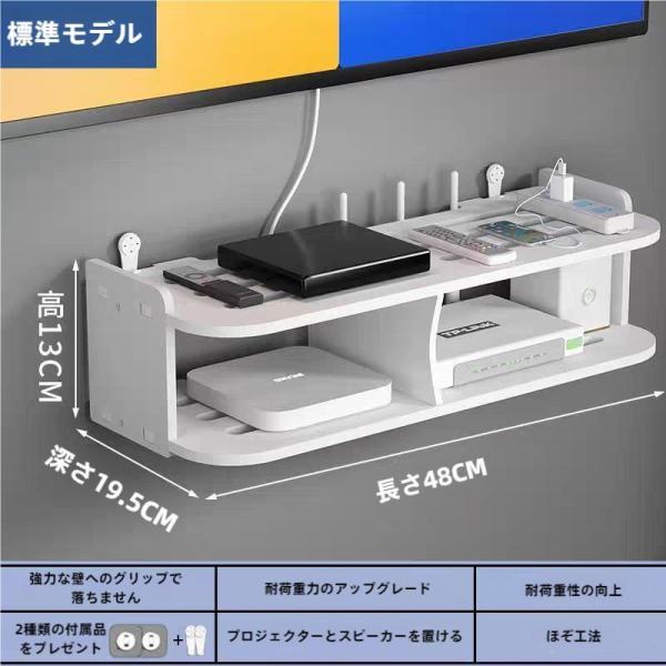 壁掛けテレビキャビネット幅６０ｃｍ　背面収納可動棚テレビボード・ローボード兼用　配線整理で部屋をすっ...