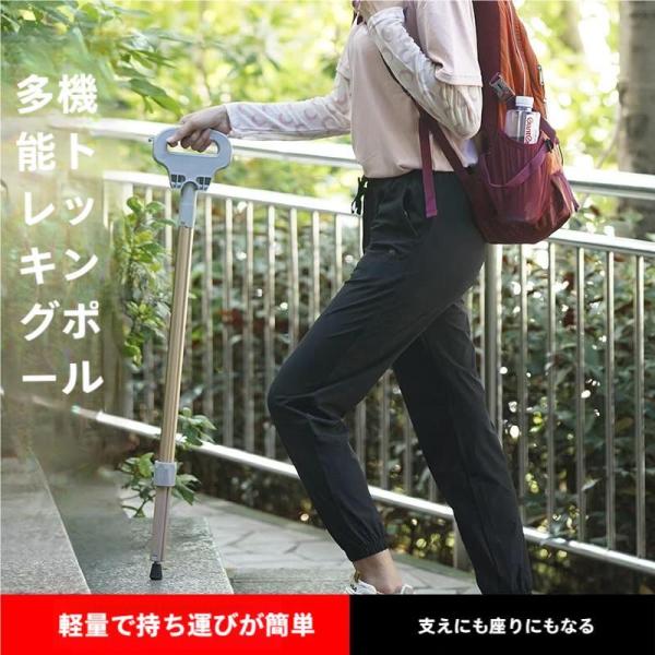 ステッキチェア 折りたたみ杖 超軽量 アルミ ３脚  登山や外出先でさっと座れる 歩行支援と椅子が一...