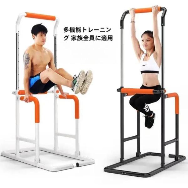 ぶら下がり健康器 懸垂マシン マルチジム 耐荷重２００ｋｇ  家庭で背筋腹筋も鍛えられる 高さ調整で...