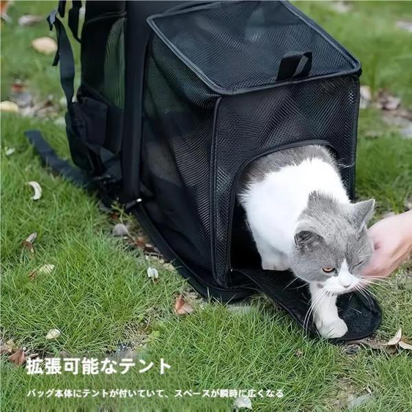キャリーバッグ リュック 猫 犬 小型犬 うさぎ対応  拡張可能 折りたたみ式 拡張スペース 飛び出...