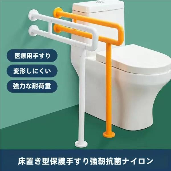 立ち上がり補助手すり トイレ手すり 折りたたみ式 壁掛け式  60/75cm グラブバー シャワーハ...