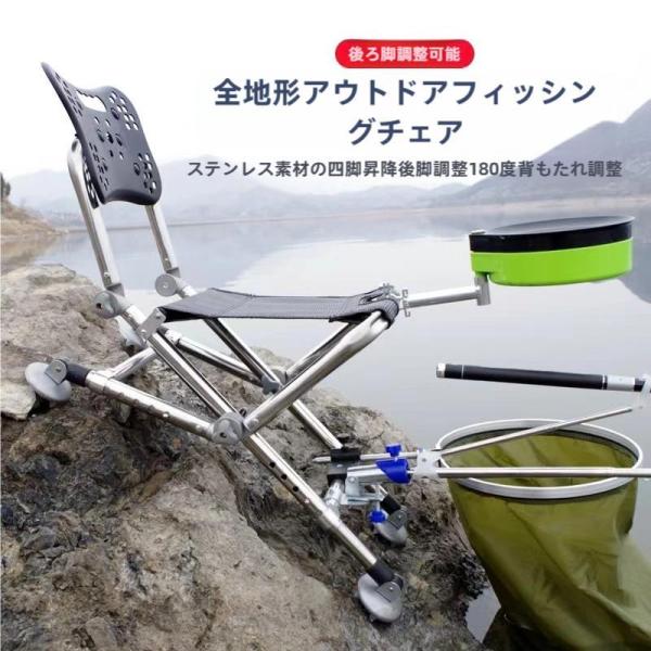 キャンプチェア 釣り椅子 斜面対応 調節可能バックレッグ 脚上げ可  300ポンド対応 芝生の椅子 ...