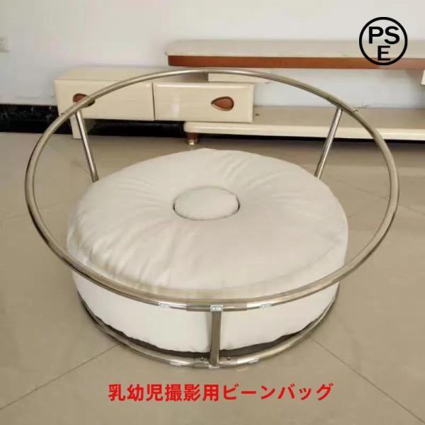ニューボーンフォト撮影セット　ビーンクッション丸型台スタジオ小物一式　バックパック収納・取り外し可能...
