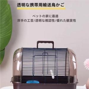 鳥キャリーケージお散歩　バードキャリア持ち手付き通気良い旅行・通院・防災移動に　止まり木付きで落ち着く　小動物キャリーにも便利