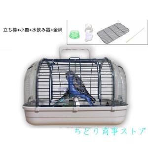 鳥キャリーケージお散歩 バードキャリア持ち手付...の詳細画像5