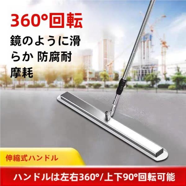土間仕上げ用ツール ステンレス スクリード コンクリート 仕上げ３６０°回転＆１．２-２Ｍ伸縮で省力...