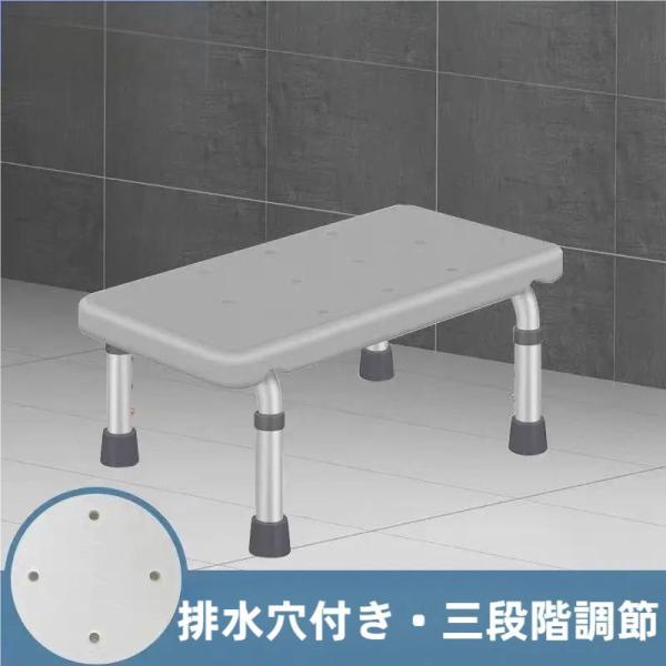 シャワーチェア 介護いす 軽量 アルミ ３段階調整  浴槽内でも使えるゴム足で安定 浮かない半身浴に...