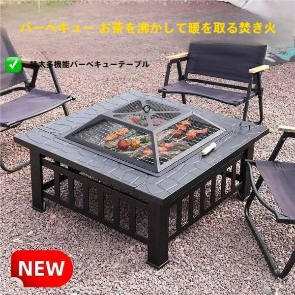 囲炉裏テーブル 焚き火台テーブル 自宅庭 ＢＢＱ 焼肉 大人数  耐熱で安心 おしゃれに焚き火を囲め...