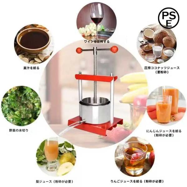 ハンドジューサー 3L 果汁搾り機 手動 圧搾機 フルーツ搾り  ステンレス 絞り器 大容量 しっか...