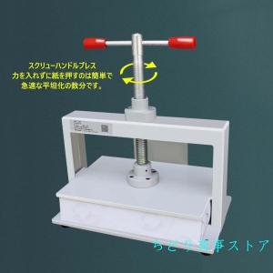 製本機A4卓上 手動紙圧縮プレス高圧圧着機本平...の詳細画像4