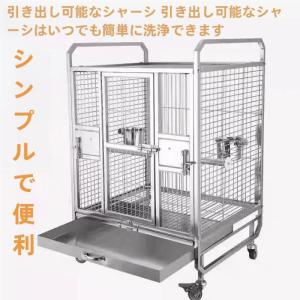 大型オウムケージ豪華タイプ　ステンレス鳥かご５６×４９×９０ｃｍ中庭の鳩繁殖にも　キャスター付きで移動楽　掃除しやすい正方形設計