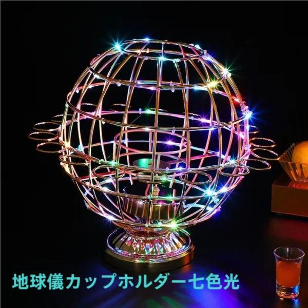 テキーラ観覧車コカボムタワー　ＬＥＤワイングラスホルダー鉄の技術で安定基盤　居酒屋ＫＴＶの酒棚演出に...