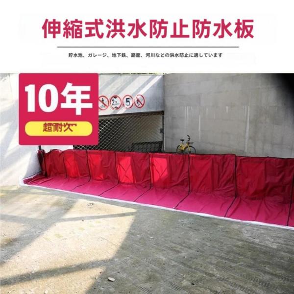 止水プレート 防災 洪水対策 止水高さ９０ｃｍ 範囲１．３ｍ  軽量で取付簡単 伸縮で間口に合わせら...
