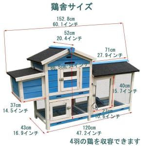 木製チキンハウス 屋外マルチレベル 耐候性 4...の詳細画像3