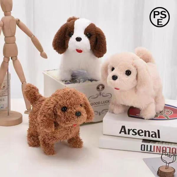 動くぬいぐるみ ロボット犬 子犬ビーグル 電動  歩く＆吠えるで本物みたい もふもふ可愛い赤ちゃん向...