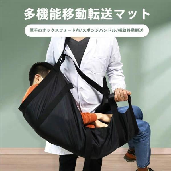 介助ベルト 移乗シート 立ち上がり補助 移乗補助具  布担架 防水 収納 介護用品 患者移動用シート...