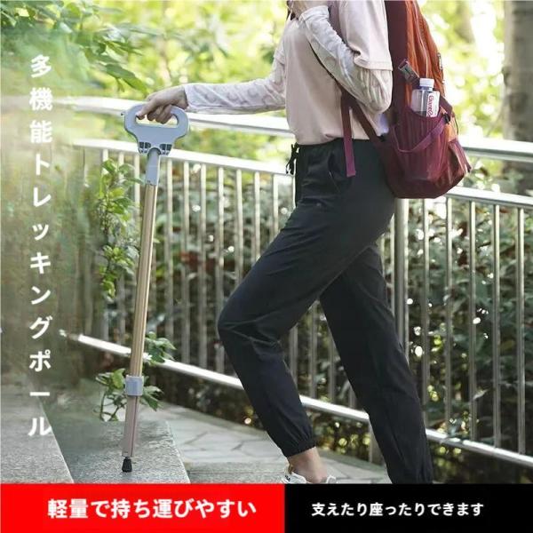 ステッキチェア 折りたたみ杖 超軽量 アルミ ３脚 座れる  登山や待ち時間に便利 歩行支援と椅子が...