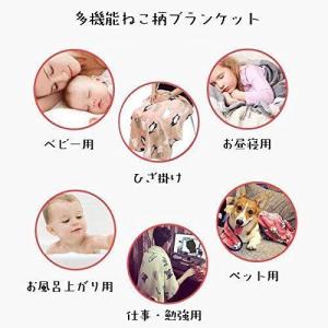 猫柄ブランケット ひざ掛け フランネル 150...の詳細画像5
