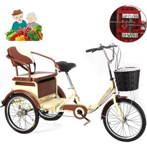 三輪自転車 大人用 折りたたみ 高齢者向け シ...の詳細画像3