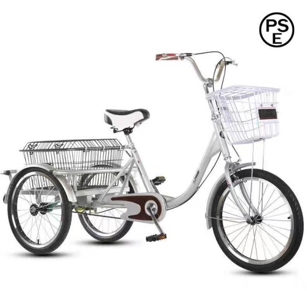 大人用 三輪自転車 ポータブル バスケット付き タイプ 耐荷重160kg C&amp;J ３輪 自転車 高齢...