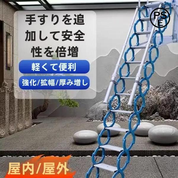 ロフトはしご 壁掛け 折りたたみ 伸縮式はしご 炭素鋼  屋根裏階段 目に見えない階段風 多機能 ロ...