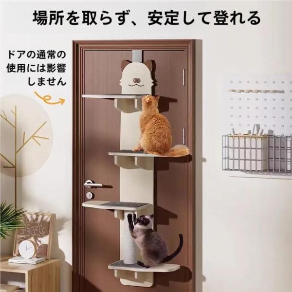 ドア掛けキャットタワー 木製 キャットステップ 省スペース  吊り下げ キャットウォーク 多頭飼い対...