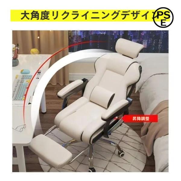 オフィスチェア リクライニングチェア 360度回転 昇降  ゲーミングチェア風 社長椅子 デスクチェ...