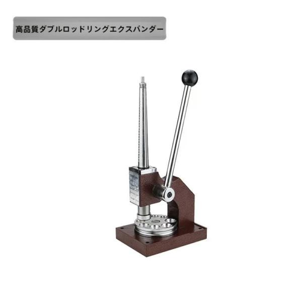 リング整型器 リングストレッチャー レデューサー 指輪サイズ調整  ６枚板セット サイズアップ縮小 ...