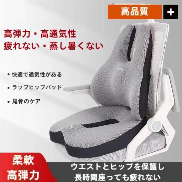 ランバーサポート クッション 背もたれ 姿勢サポート  デスクワーク/テレワーク 腰楽クッション 車...