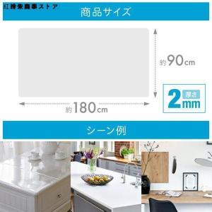 透明テーブルクロス 撥水 クリアマット 耐熱デ...の詳細画像4