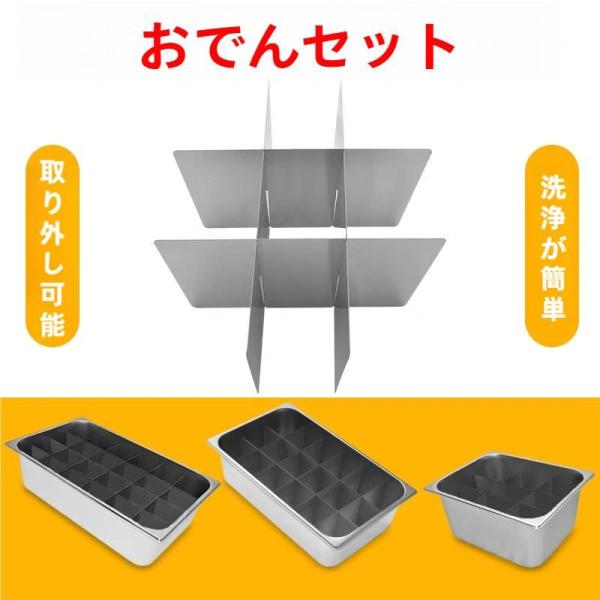 おでん鍋ＩＨ対応　角仕切りステンレス鍋　　直火ＯＫ　蓋＆仕切り付き　関東煮・火鍋・しゃぶしゃぶ　卓上...