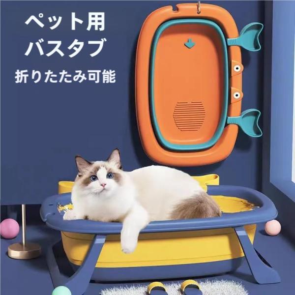 折りたたみベビーバス 滑り止め シャワーヘッド穴付き  つけ置きOK 赤ちゃん沐浴に バスタブとして...