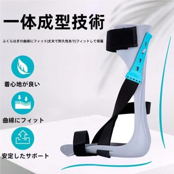 下垂足装具 足首足装具 サポートブレース 足内反矯正  靴に合わせやすい 骨折や歩行の補助に 足首を...