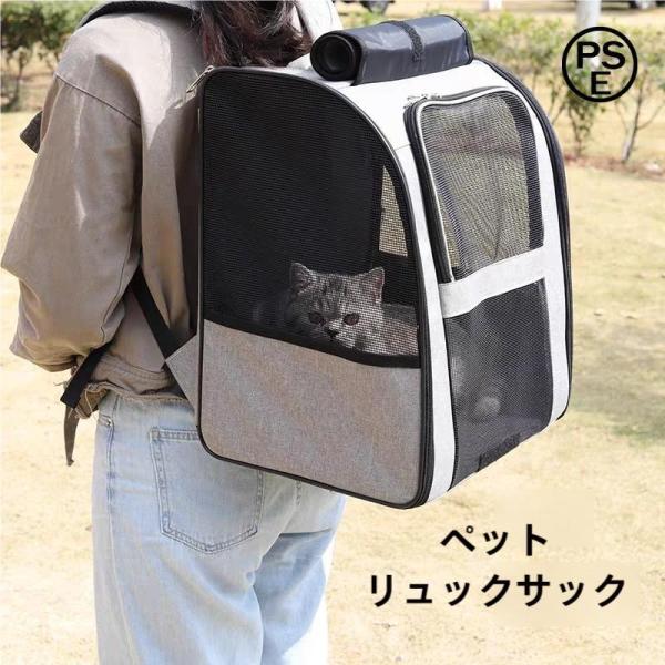 リュック 猫犬兼用 折りたたみ キャリーバッグ  通気性抜群 飛び出し防止 旅行/散歩に うさぎ等小...