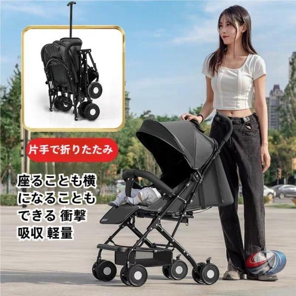 軽量折りたたみベビーカー バギー コンパクト 持ち運び  超軽量約4kg表記あり 耐荷重30kg 四...