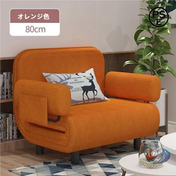 一人用ソファベッド 折り畳み多機能 リクライニング5段階  コンパクト収納 幅63cm 耐荷重150...
