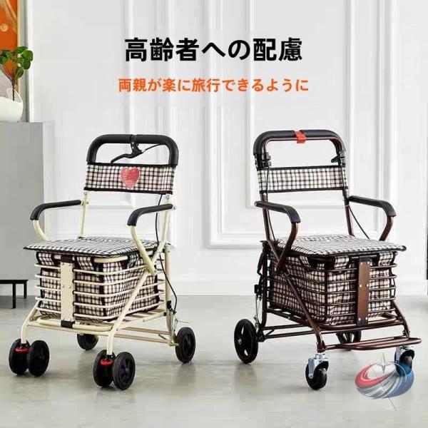 シルバーカー 折りたたみ 手押し車 ブレーキ付き 収納  ショッピングカート 座れる座面付き 高齢者...