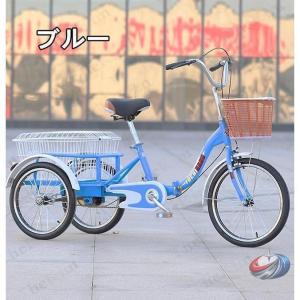 大人用三輪自転車 20インチ 高齢者向け 高さ...の詳細画像1