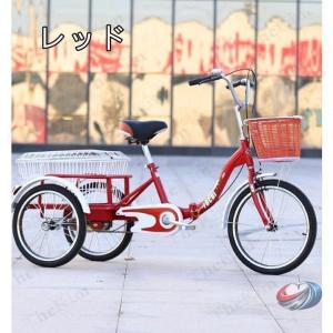 大人用三輪自転車 20インチ 高齢者向け 高さ...の詳細画像2