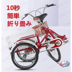大人用三輪自転車 20インチ 高齢者向け 高さ...の詳細画像4