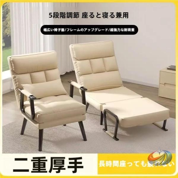 ソファベッド 1人用 コンパクト おしゃれ 北欧  肘付き 座椅子感覚 一人暮らし ワンルーム 小さ...