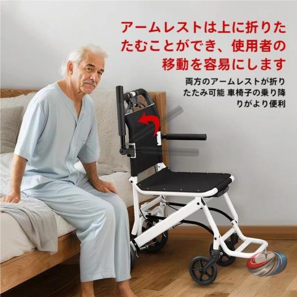 車椅子 折り畳み式 介助型 軽量 コンパクト 室内用  旅行 外出 散歩に 持ち運びやすい 車いす ...