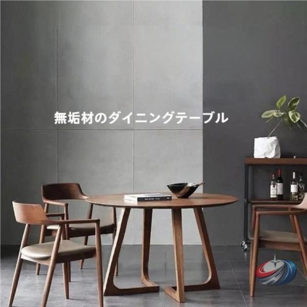 無垢材ダイニングテーブル 円卓 木製 高級感  アメリカ風デザイン 家庭用/商業用に 食卓・コーヒー...