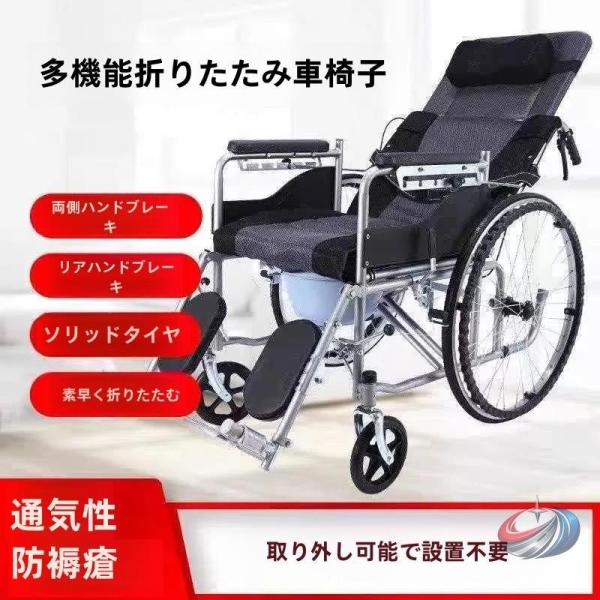 軽量折りたたみ車椅子 用 フルリクライニング  6段階調節 背もたれ/アーム/レッグ対応 手動式で介...